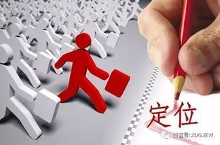 以人为本，服务至臻 论酒店管理中的人性化管理