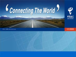 酒店管理系统解决方案